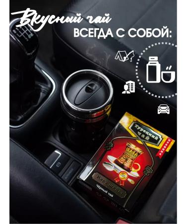 Orenburg Tea Factory LLC Granular tea black Turkish 250 grams - Buy Online on GoSupps.com