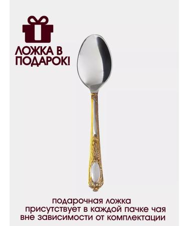 Orenburg Tea Factory LLC Granular tea black Turkish 250 grams - Buy Online on GoSupps.com