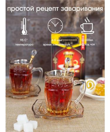 Orenburg Tea Factory LLC Granular tea black Turkish 250 grams - Buy Online on GoSupps.com