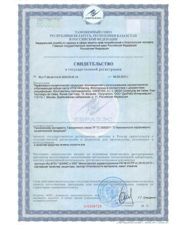 VITIS Whitening toothpaste - Buy Online on GoSupps.com