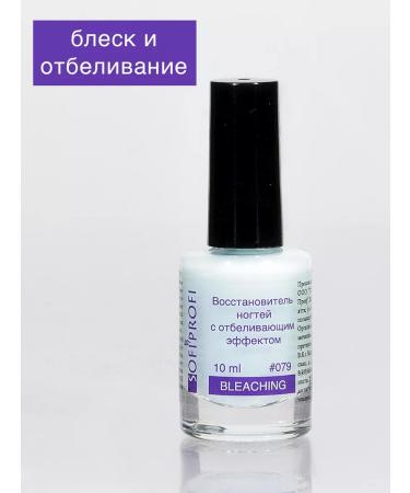 Sofiprofi The restorer of the nails whitening art. 079 10 ml