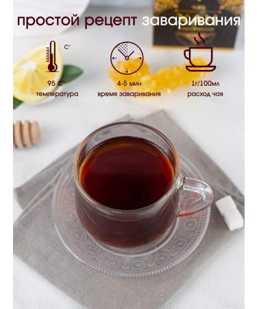 Orenburg Tea Factory LLC Black Black Kololistovaya Indian Assam 150 grams - Buy Online on GoSupps.com