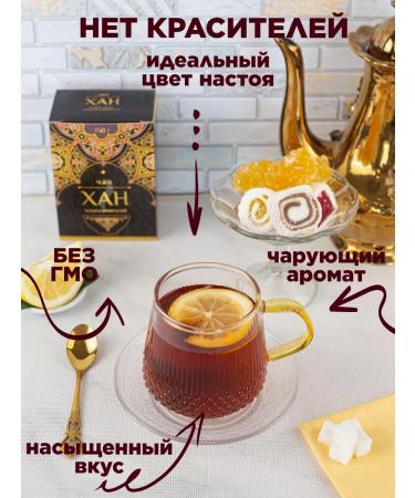 Orenburg Tea Factory LLC Black Black Kololistovaya Indian Assam 150 grams - Buy Online on GoSupps.com