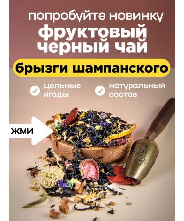 Orenburg Tea Factory LLC Tea black Kenyan nonsense 150 grams - Buy Online on GoSupps.com