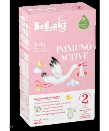 Children's mixture Bellakt Immuno Active 2 from 6 months. 5Up - Buy Online on GoSupps.com