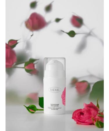 IDEAL Skin cream around the eyes and eyelids nutritious 15 ml - Buy Online on GoSupps.com