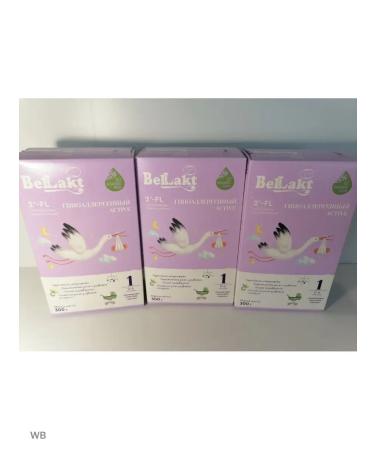 Bellakt hypoallergenic Active1 from 0 months 300 gr. 3pcs - Buy Online on GoSupps.com