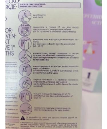 Bellakt hypoallergenic Active1 from 0 months 300 gr. 3pcs - Buy Online on GoSupps.com