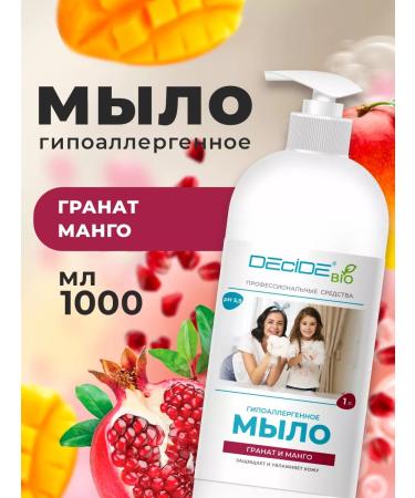 Decide Liquid soap 1 liter with dispenser of mango pomegranate