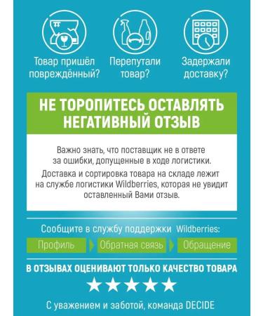 Decide Liquid soap 1 liter with dispenser of mango pomegranate - Buy Online on GoSupps.com