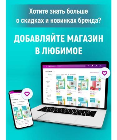 Decide Liquid soap 1 liter with dispenser of mango pomegranate - Buy Online on GoSupps.com