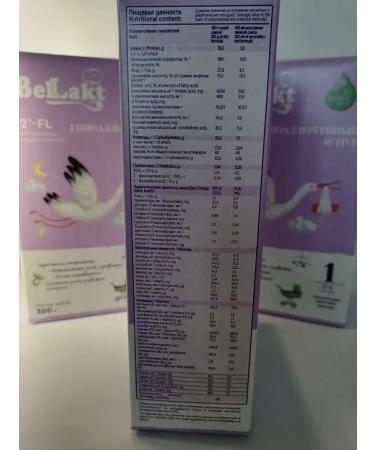 Bellakt hypoallergenic Active1 from 0 months 300 gr. 4 pcs - Buy Online on GoSupps.com