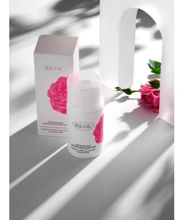 IDEAL Facial Cream Cream for Day and Night Care 35+ - Buy Online on GoSupps.com
