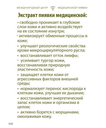 Dr Nikonov Cream from wrinkles daytime - Buy Online on GoSupps.com
