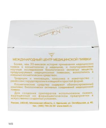 Dr Nikonov Night cream from face wrinkles - Buy Online on GoSupps.com
