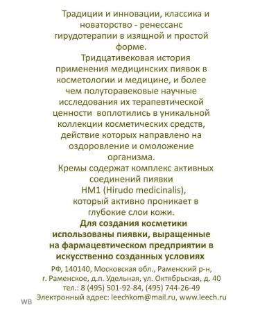 Dr Nikonov Night cream from face wrinkles - Buy Online on GoSupps.com