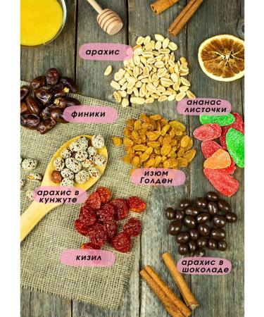 Tropics Set of dried fruits and nuts 13B1 and black tea - Buy Online on GoSupps.com