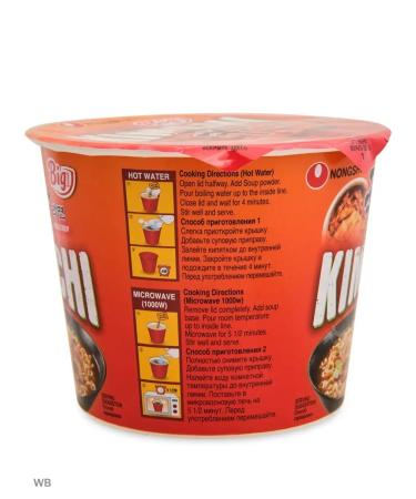 Dongsan Lapsha nongshim dried with kimchi (kimchkhi) 4pcs of 112g Korea - Buy Online on GoSupps.com