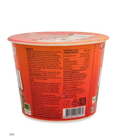 Dongsan Lapsha nongshim dried with kimchi (kimchkhi) 4pcs of 112g Korea - Buy Online on GoSupps.com