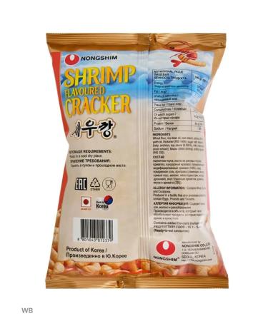 Dongsan Nongshim chips with a 4pcs of 75 g shrimp Korea - Buy Online on GoSupps.com