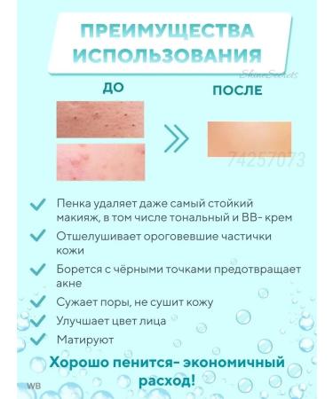 FaceMaker Foam for washing the face with soda gel wash Korean - Buy Online on GoSupps.com