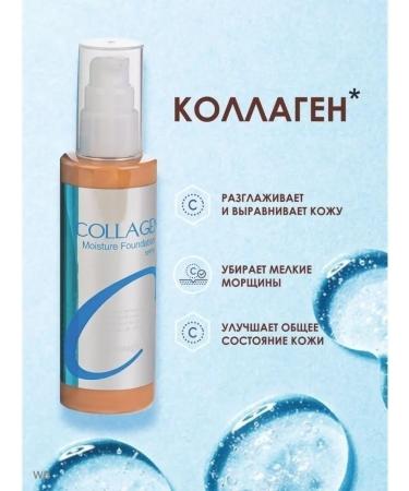 ENOUGH COLLAGEN SPF 15 Face Cream 15 - Buy Online on GoSupps.com