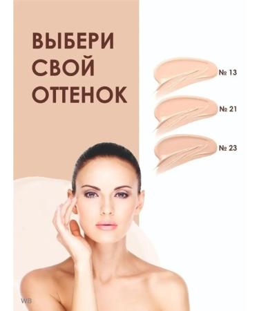 ENOUGH COLLAGEN SPF 15 Face Cream 15 - Buy Online on GoSupps.com