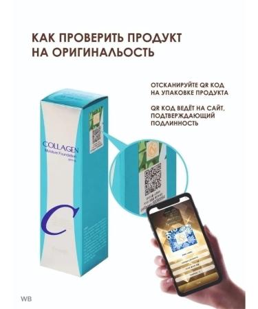 ENOUGH COLLAGEN SPF 15 Face Cream 15 - Buy Online on GoSupps.com