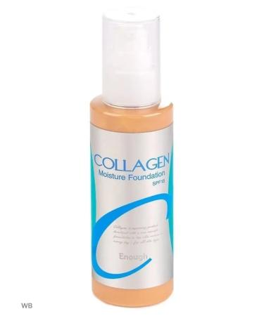 ENOUGH COLLAGEN SPF 15 Face Cream 15 - Buy Online on GoSupps.com