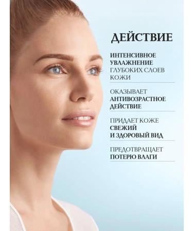 AFRODITA COSMETICS A serum for the face moisturizing with hyaluron anti -aging - Buy Online on GoSupps.com