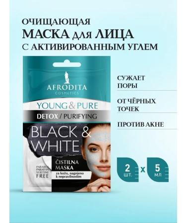 AFRODITA COSMETICS Face mask cleansing pores exfoliating 2x5ml - Buy Online on GoSupps.com