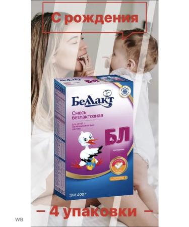Bellakt Bellakt BL from 0 months. 400g 4 pcs baby food - Buy Online on GoSupps.com