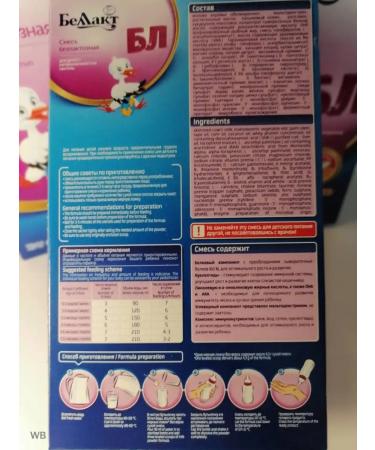 Bellakt Bellakt BL from 0 months. 400g 4 pcs baby food - Buy Online on GoSupps.com