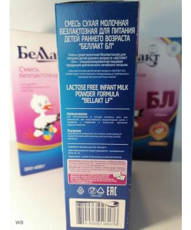 Bellakt Bellakt BL from 0 months. 400g 4 pcs baby food - Buy Online on GoSupps.com