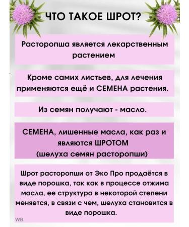 UKM FOOD Proophashic Four 250 g - Buy Online on GoSupps.com