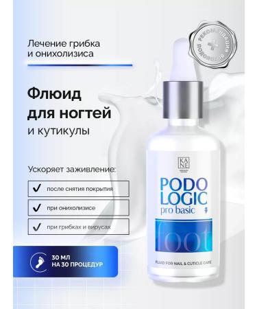 KANE PROFESSIONAL Fluid for nails and skin Podologic Pro Basic 30 ml