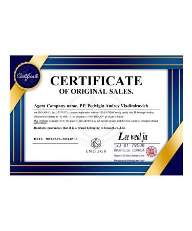 ENOUGH Face cream moisturizing anti -aging Korea - Buy Online on GoSupps.com