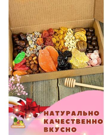 Tropics Set of dried fruits and nuts 13B1 and ginger - Buy Online on GoSupps.com