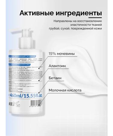 KANE PROFESSIONAL Moisturizing legs Podologic Pro Basic 460 ml - Buy Online on GoSupps.com