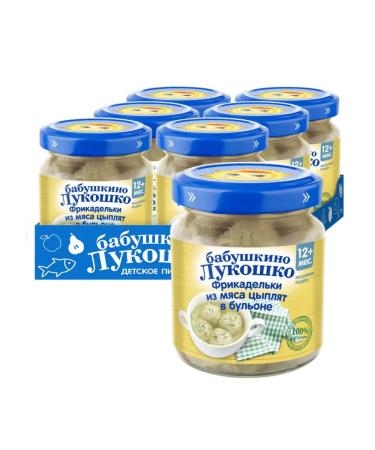 grandma's basket Cerebral meat meatballs from chicken from 12 months 6x 100 g