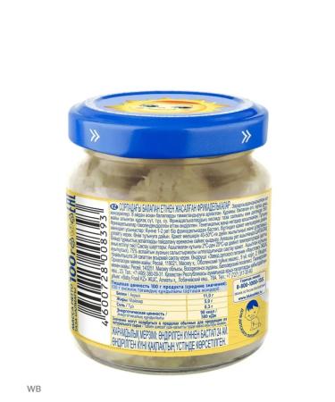 grandma's basket Cerebral meat meatballs from chicken from 12 months 6x 100 g - Buy Online on GoSupps.com