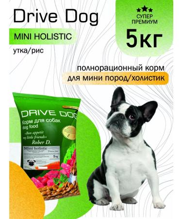 Drive Dog Mini Holistic Complete feeding for dog -breed