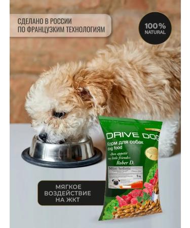 Drive Dog Mini Holistic Complete feeding for dog -breed - Buy Online on GoSupps.com