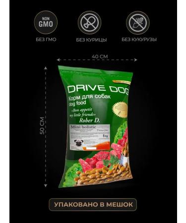 Drive Dog Mini Holistic Complete feeding for dog -breed - Buy Online on GoSupps.com