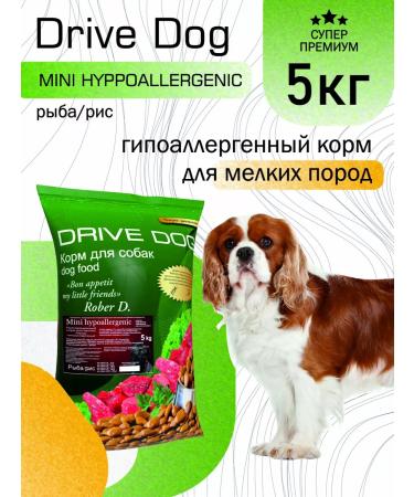 Drive Dog Mini Hypoallergenic Complete feeding dogs of small pods