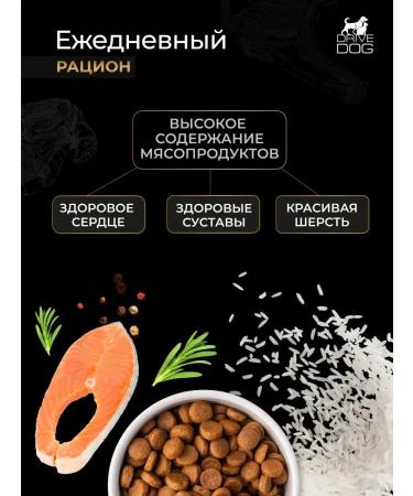 Drive Dog Mini Hypoallergenic Complete feeding dogs of small pods - Buy Online on GoSupps.com