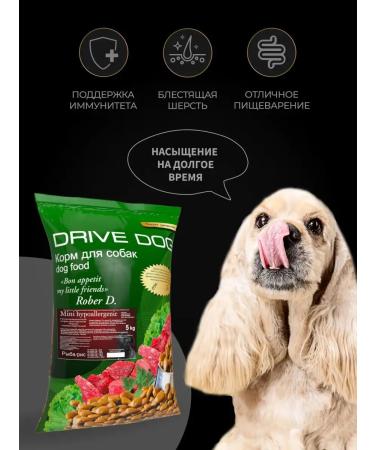 Drive Dog Mini Hypoallergenic Complete feeding dogs of small pods - Buy Online on GoSupps.com