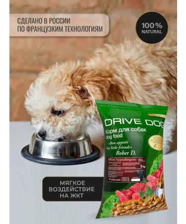 Drive Dog Mini Hypoallergenic Complete feeding dogs of small pods - Buy Online on GoSupps.com