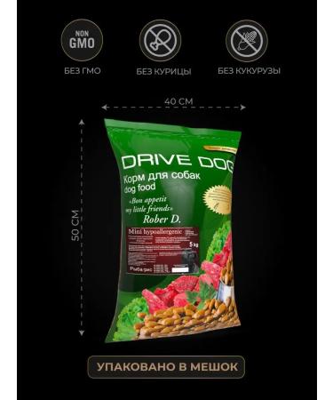 Drive Dog Mini Hypoallergenic Complete feeding dogs of small pods - Buy Online on GoSupps.com