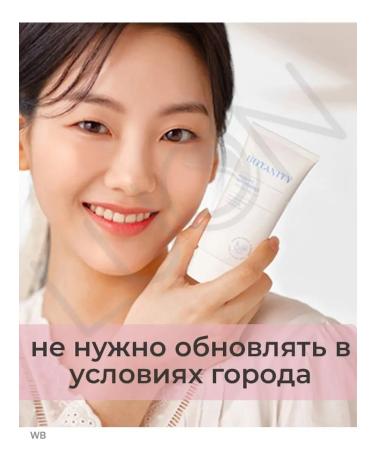 Hur Botanity Sunscence of Aqua Fit Sun Essence - Buy Online on GoSupps.com